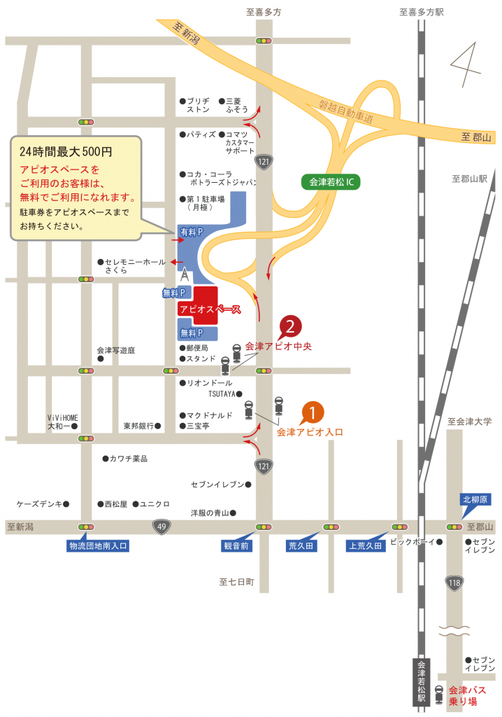 駐車場